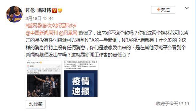 『凤凰网』凤凰网造谣失格,肖战粉群起反攻,“十问肖战”成笑话