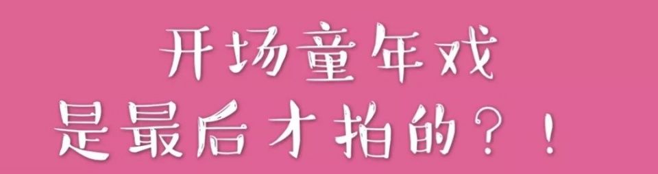 某天后被骂整容肿成胖头鱼,导演来辟谣:是275天熬夜熬的......