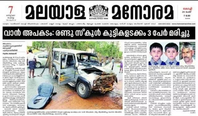 假新闻致25人死亡后 这个国家在学校开设反谣言课程