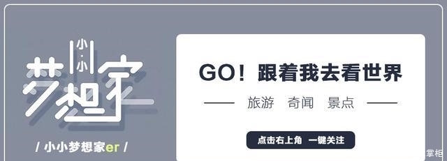 它被誉为“东方的阿尔卑斯山”,也是当地藏民心中的神山