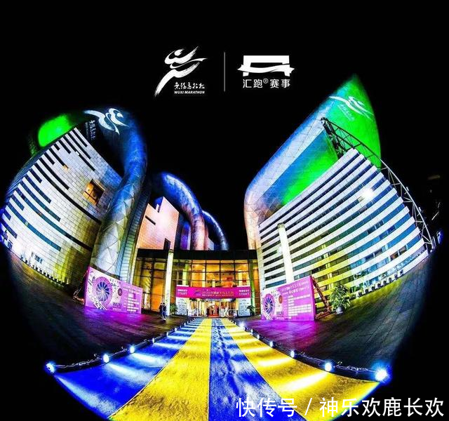 2020无锡马拉松抽签结果