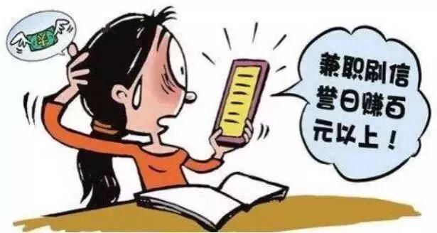 常州警方紧急提醒：看到这几个字千万别信！半个月已发生28起案件