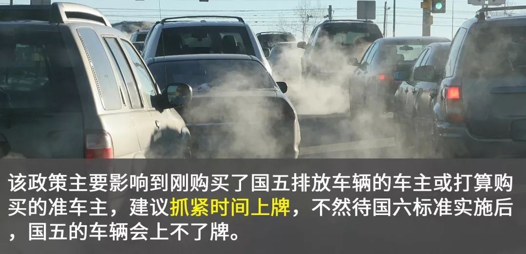  「汽车」5大汽车新规将实施 每一条都与你息息相关
