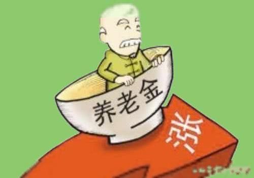  养老金@社保缴纳年限是15年, 为何有人说缴满年限后不要立即停缴