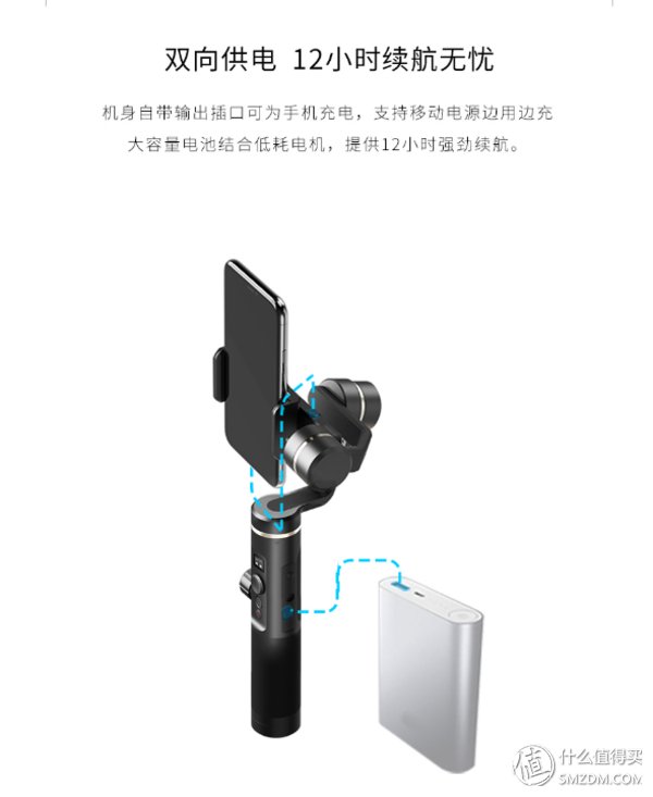 硬件设计超期美好,软件优化跟进不足-飞宇稳定器SPG2使用报告