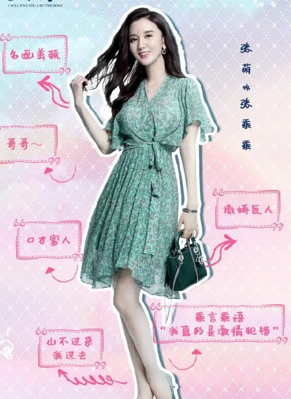 「针织」温暖的春天怎么穿?我看花裙子最相宜,和西装皮衣针织开衫组合在一起,轻盈飘
