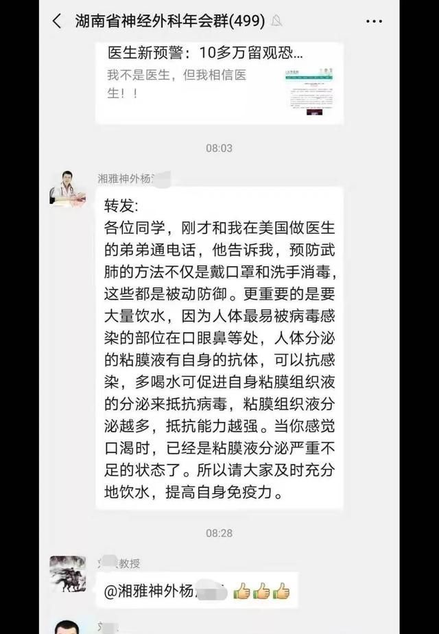 『 好处』但不能预防新冠病毒，「辟谣侠盟」多喝水可以抵抗病毒？专家：多喝水有好处