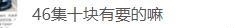 庆余年哪个出品