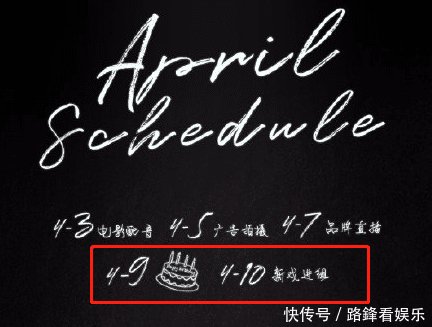  「开机」三部剧待播，一部剧即将开机，“大器晚成”的罗云熙想不火都难！