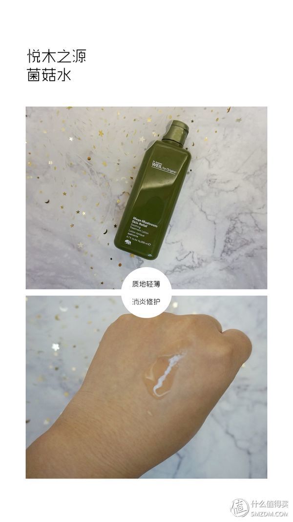 生命不息，臭美不止 篇一:7月美妆爱用品