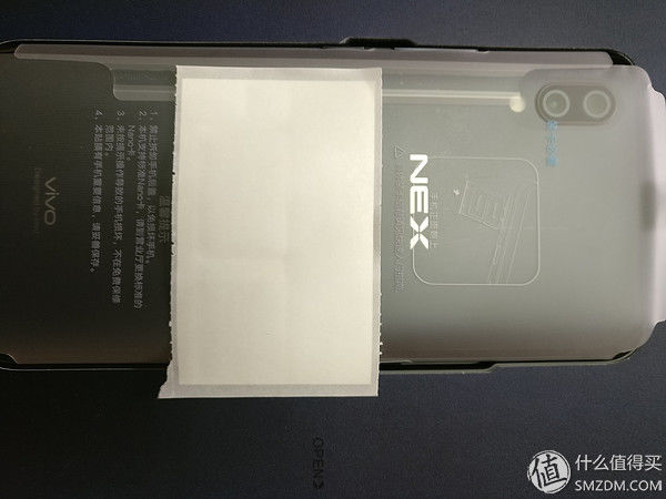 用了一天后，来聊聊VIVO NEX