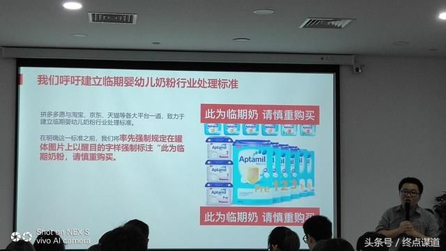 拼多多刚回应，“售假”、创维、奶粉、郑渊洁等事件，难挽回形象