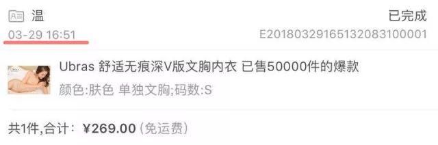 提升罩杯，远离乳腺癌，取悦自己，让你的胸部傲人丰满更健康!