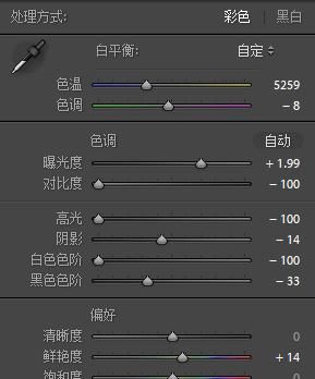 [大圣不空]这样调色，太温柔治愈了！