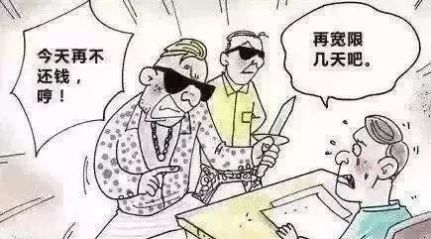  黑恶势力@8月31前中央扫黑除恶9个督导组将对9省及12种黑恶势力