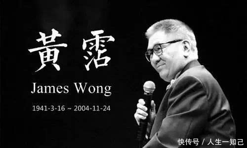 『恩师黎小田』香港第一经纪人陈淑芬内疚一生,想对张国荣说不如我们从头来过