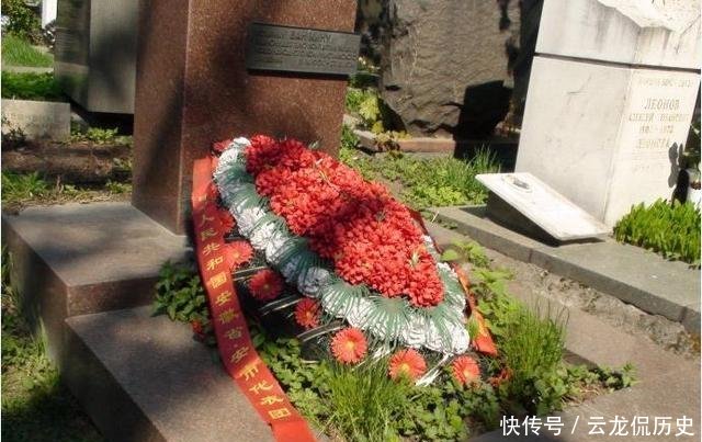实拍王明墓中国革命的罪人，1956年叛逃苏联，墓碑面向着中国