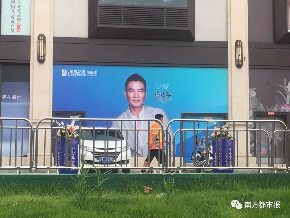 工程款■任达华商演突然被捅刀!警方通报来了!网曝开发商拖欠工程款?居然之家紧急回应