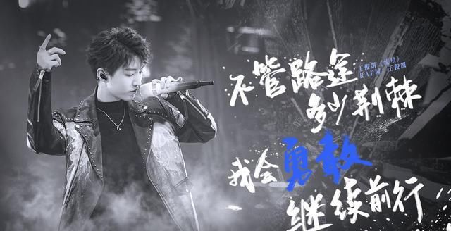 温柔@王俊凯，把想说的话写进歌词，愿世界可以对这个少年温柔一些