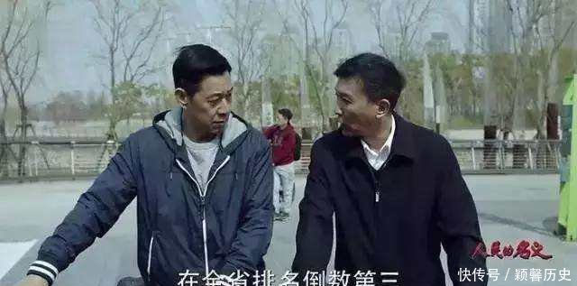 科普为什么这些市委书记比省委书记级别还高