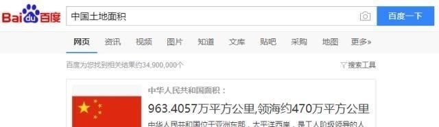 中国喜提“超”960万公里国土！你知道新增的土地都是哪吗？
