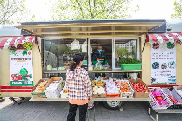  『直通车』医护人员买菜方便了！农场直通车开进大兴医院