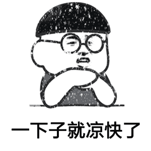 那些最逆天的避暑神器，最后一个温度瞬间降到零下100度