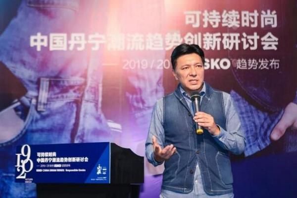 从生态视角斩获先机！ISKO升级丹宁Denim新魅力