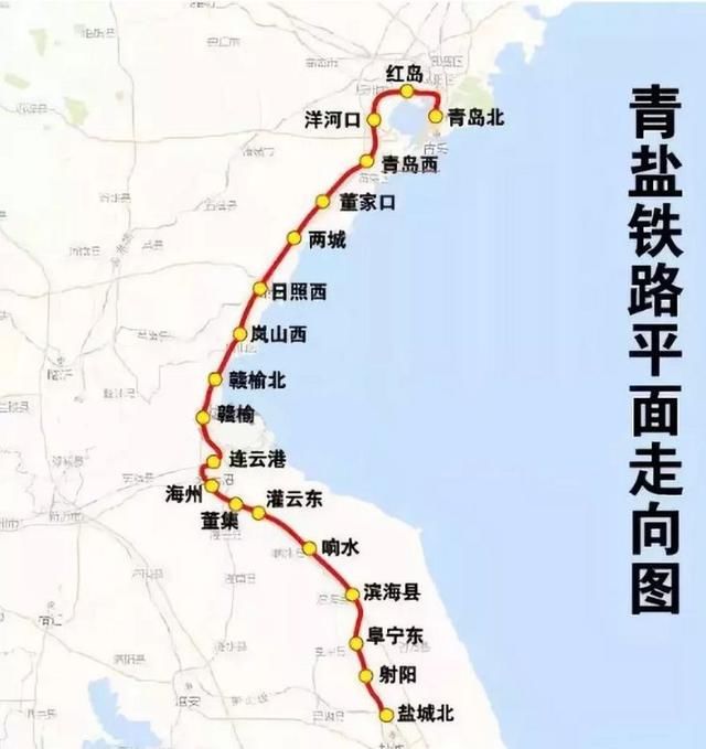 连云港高铁最新消息:连盐铁路青连铁路合并,预