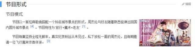 「蜡像」自恋又无趣,周杰伦新综艺尴尬到冒泡,求你回音乐圈吧