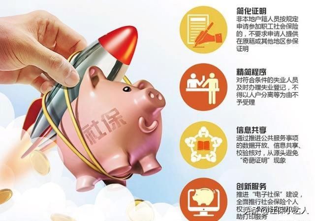 养老保险不同的累计缴费年限，15年和20年退休金会有区别吗？