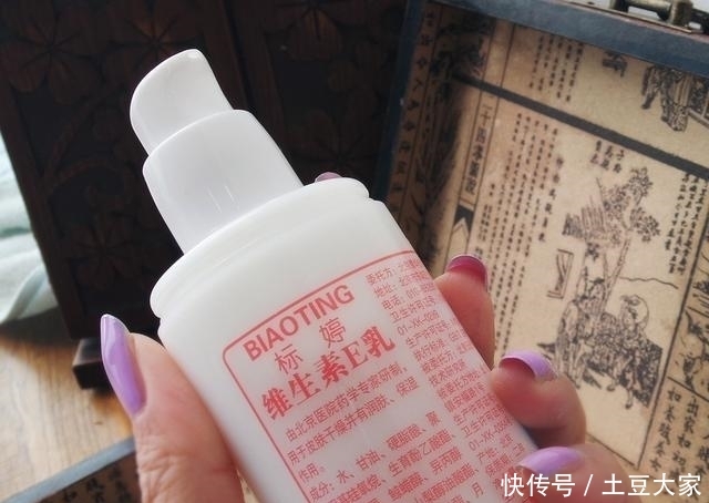 「脸上」建议女人: 晚上洗脸后挤点在脸上, 坚持数天, 皮肤细润又白嫩