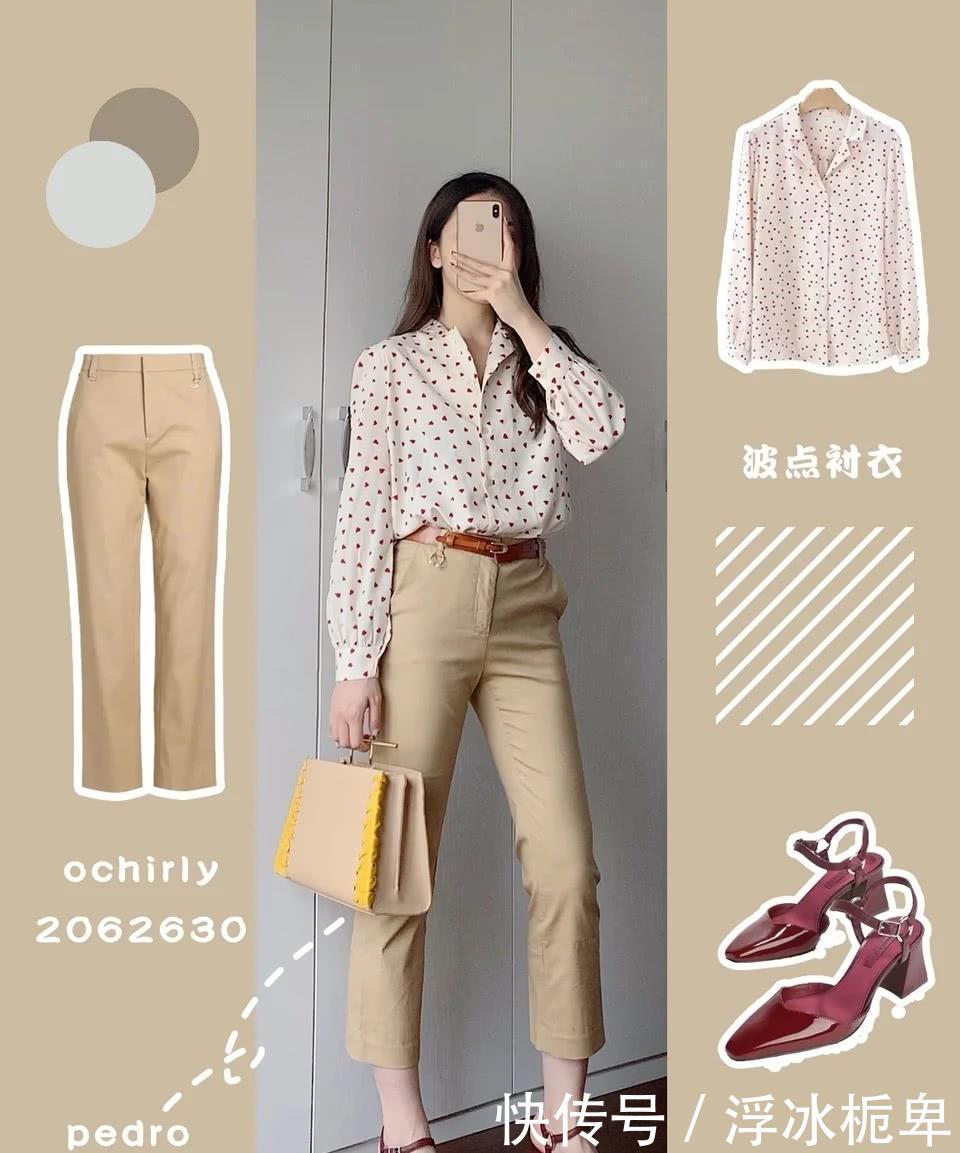  『苏明玉』“一周穿搭”男女通吃的苏明玉通勤搭配