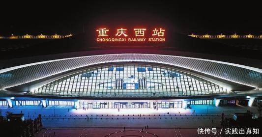 重庆最讨厌的两个车站，现在居然搞在一起了！