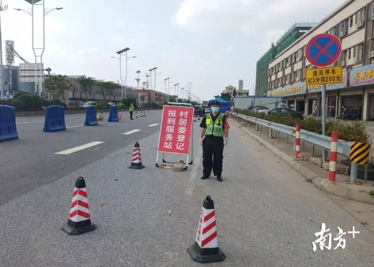  防控|三水乐平防控战线前移，筑牢第一道防控服务线