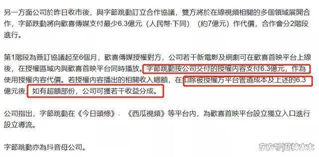 囧妈线上观看怎么赚钱