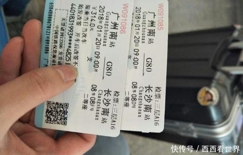  发现|印度小伙第一次坐中国高铁，发现有2点不足，网友：所见略