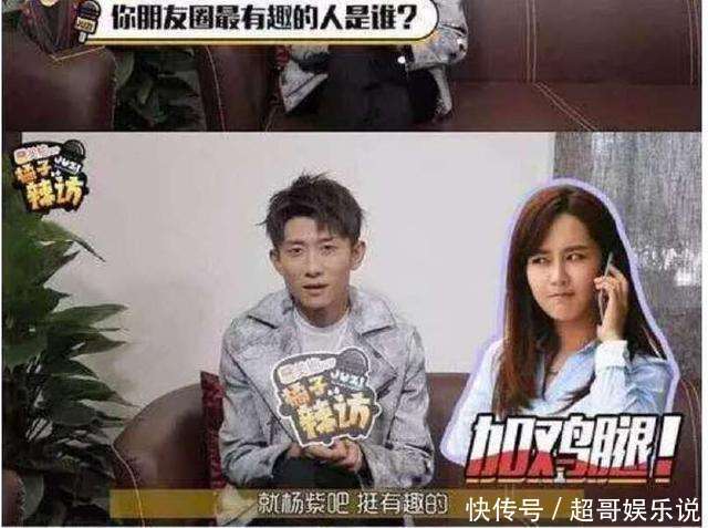 秦俊杰疑似回应分手，网友吐槽渣男，看杨紫圈内众多好友怎么说？