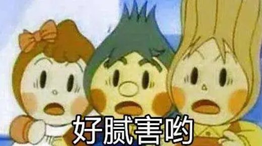  山东的蔬：浩克山东丨山东“巨型食物”之谜