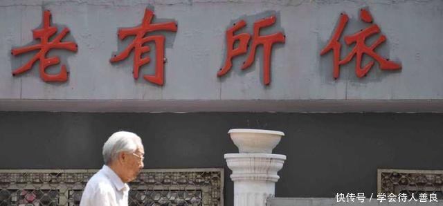 2018年养老金上涨，你能涨多少钱对照公式一起算一算