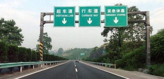  着手：高速“怪像”惹众怒？交通部已着手管理，新手：可算等到