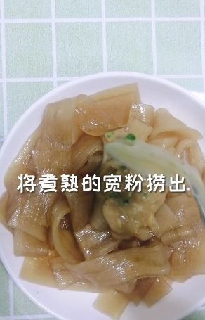  『流汁』超上瘾的麻酱流汁宽粉