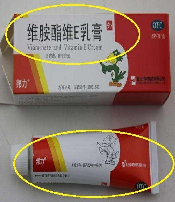 79岁的外婆告诉我:药店一不起眼药膏，擦一擦，皱纹眼袋都不见