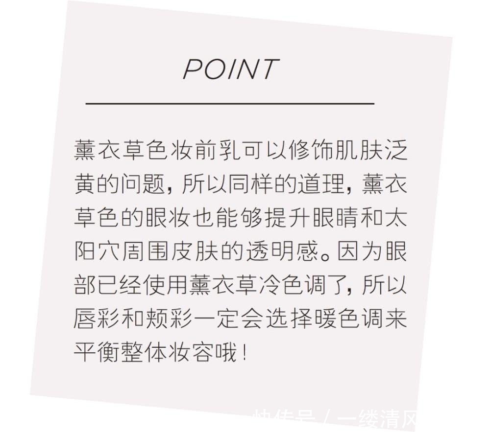  滤镜■你也可以自带滤镜，公开展现美肌妆容的秘密配方