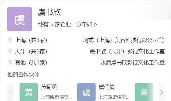 [舞台]虞书欣怎么那么作呢？