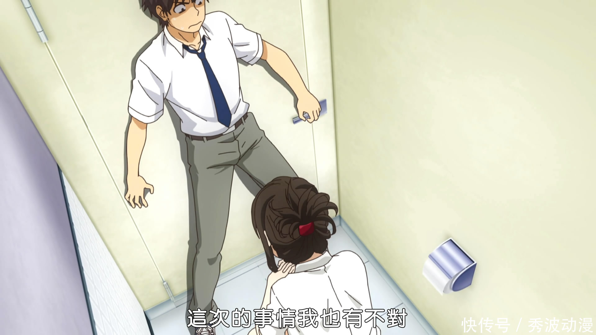 为什么老师会在这里:恶鬼般的老师的柔弱面，这个剧情太尴尬