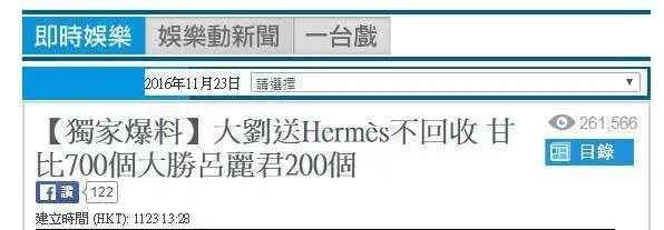  【真的】她真的亏了这么多钱？