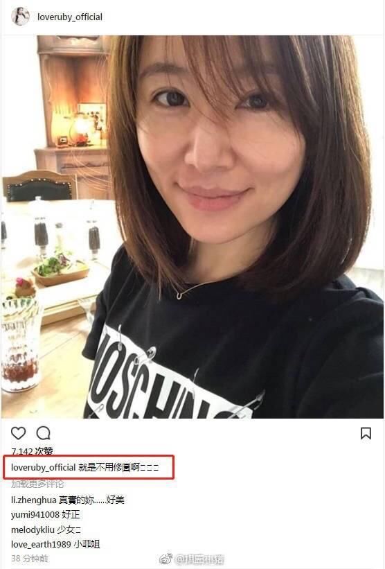 这次让人无话可说!林心如疑似还介意丑照，发美照反击