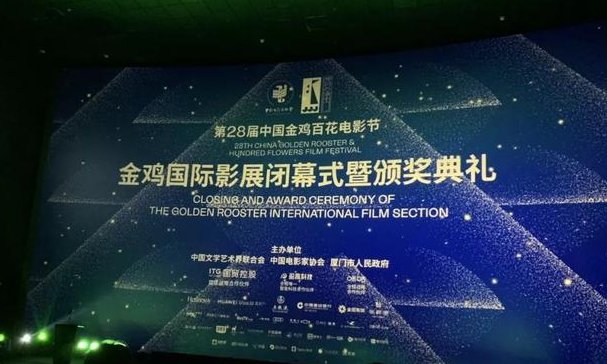  「最受观众喜爱的外国」在金鸡影展，看了一些有趣的电影