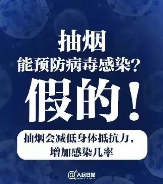 热水■喝60℃热水能预防新冠肺炎?哪冒出来的这些谣言